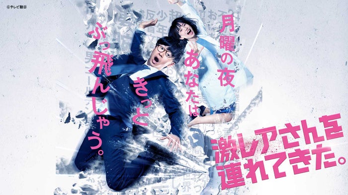 Rookies ほか名作ドラマ バラエティ アニメ無料配信 Tverフェス Summer21 開催決定 モデルプレス