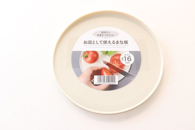 ダイソーのお皿として使えるまな板