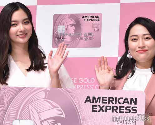 新川優愛、丸山礼から絶賛される「世の男性はこんな奥様を求めている」