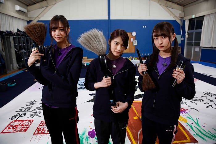 (左から)梅澤美波、若月佑美、鈴木絢音(写真提供:NHK)