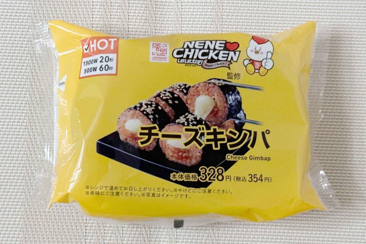 ローソン韓国フェア