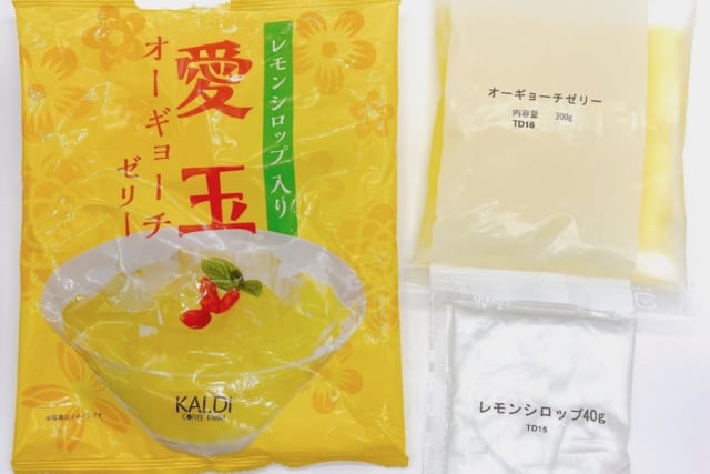 プルプル食感とレモンの酸っぱさがたまらないカルディ「オーギョーチゼリー」