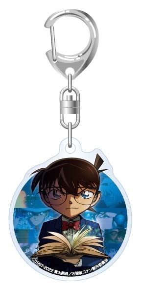 アクリルキーホルダー（C）1997-2022 青山剛昌／名探偵コナン製作委員会