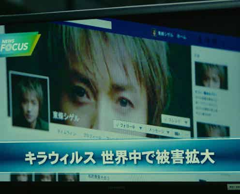 藤原竜也「デスノートLNW」に登場 “夜神月”が衝撃の復活