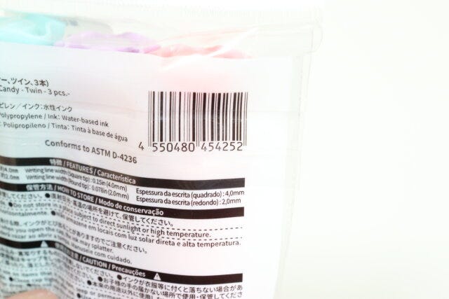 ダイソー 蛍光ペン(キャンディー、ツイン、3本) パッケージ JANコード ダイソー 蛍光ペン(キャンディー、ツイン、3本) パッケージ JANコード