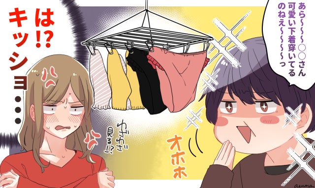 義母からの干渉がえぐい 同居のストレスとは 姑との日常 Vol 11 モデルプレス