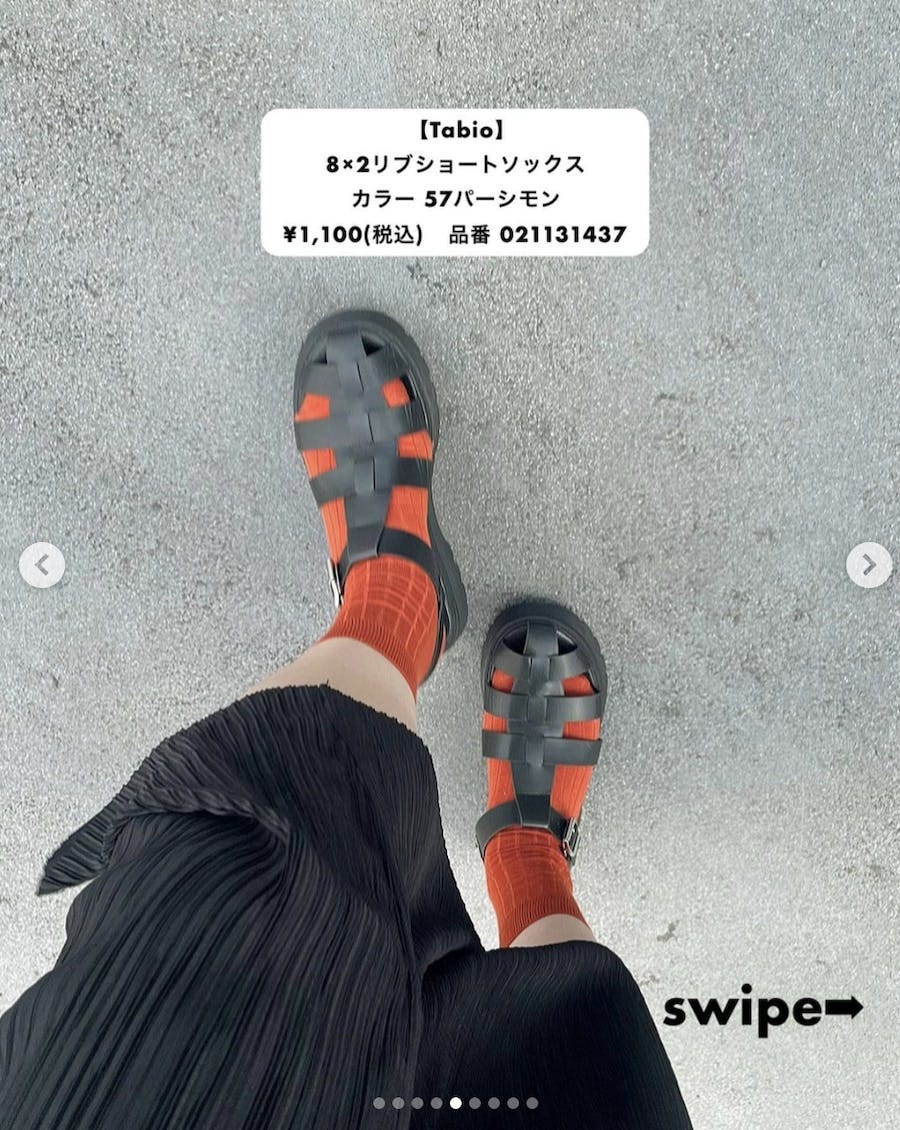 黒のグルカサンダル×パーシモンソックスのおしゃれコーデ