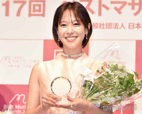 鷲見玲奈、初めての“ママ友”報告 出産&育児で生活一変「人ってここまで変われるんだ」【第17回ベストマザー賞】