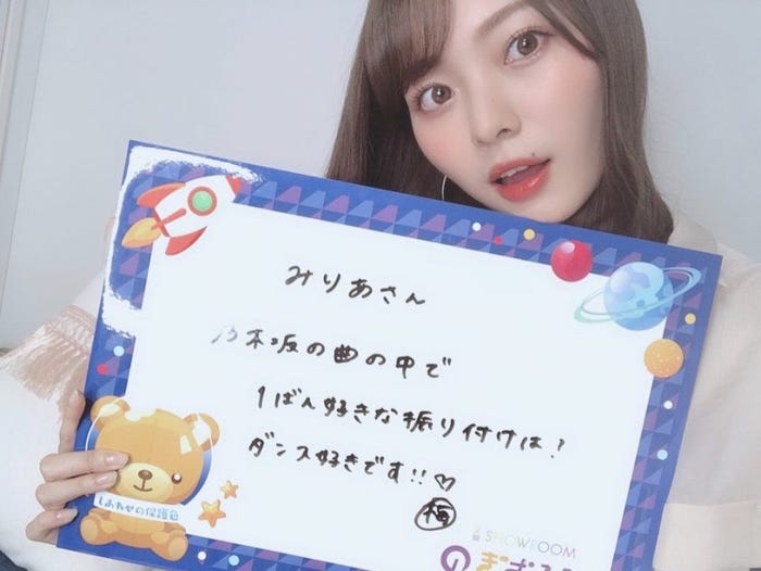 梅澤美波(提供写真)