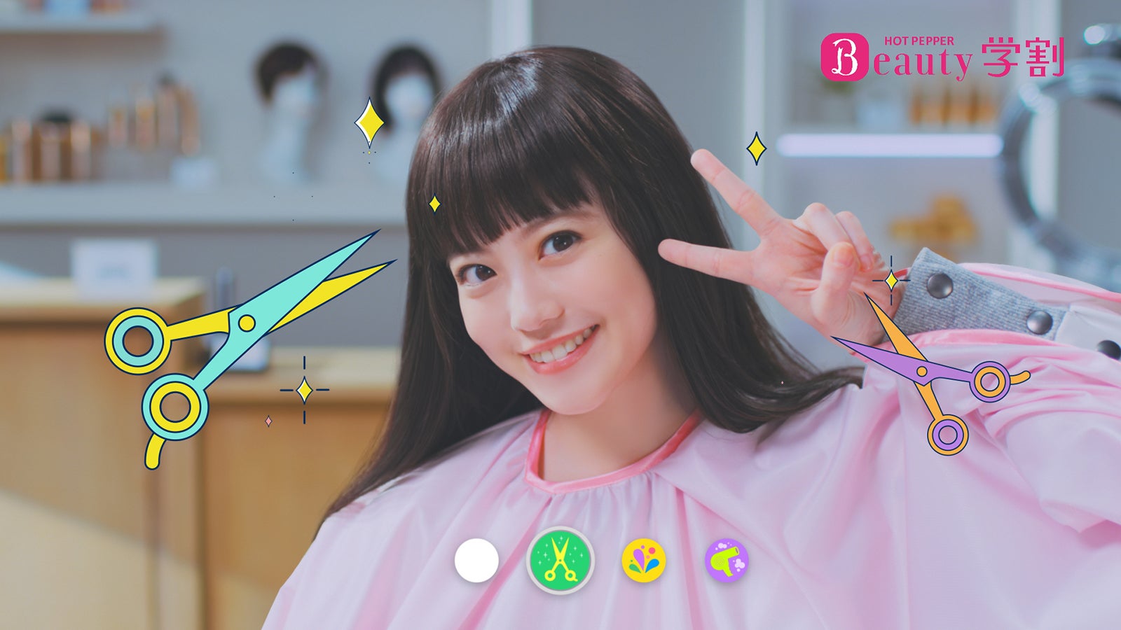 今田美桜／新CM「おトクみ、あふれる」篇（提供写真）