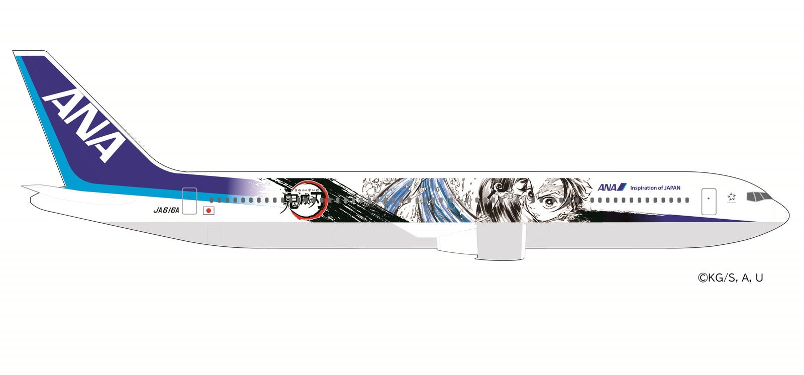 「鬼滅の刃」じぇっと -壱-（C）吾峠呼世晴／集英社・アニプレックス・ufotable