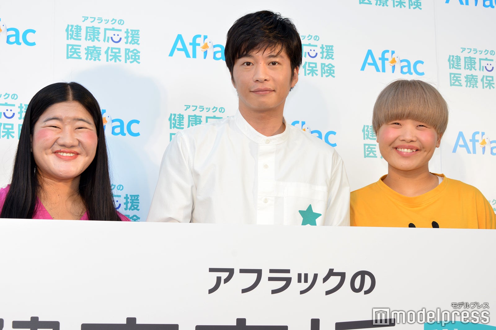 （左から）よしこ、田中圭、まひる（C）モデルプレス