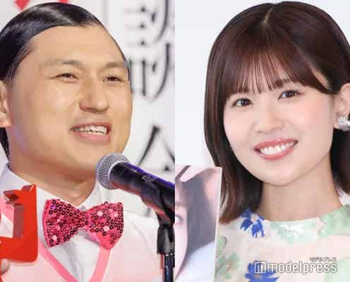 オードリー春日俊彰、日向坂46松田好花と2人きりで話さない理由「申し訳ないなと」