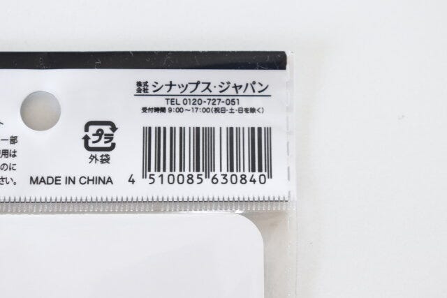 セリア　カレンダー　マグネット　2025　②