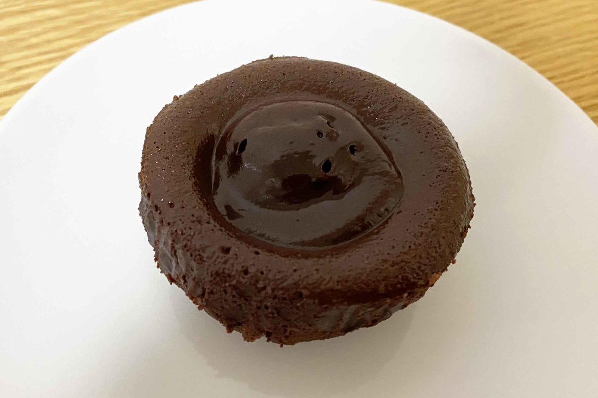 業務スーパー「フォンダンショコラ」