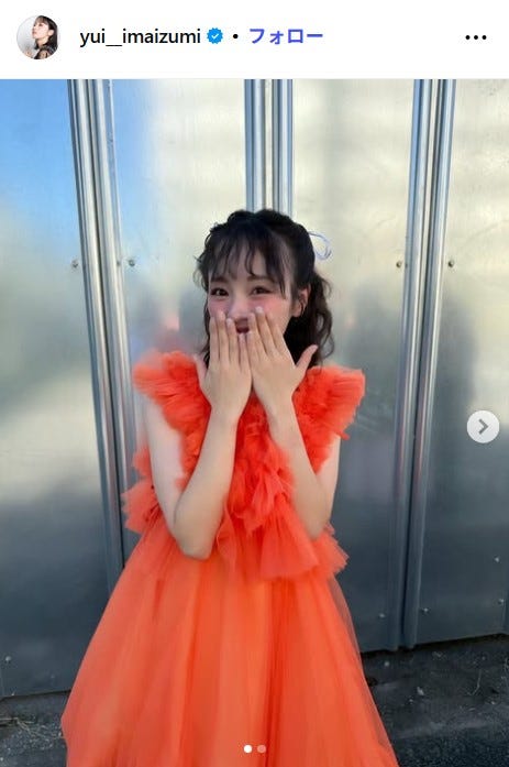 今泉佑唯Instagramより