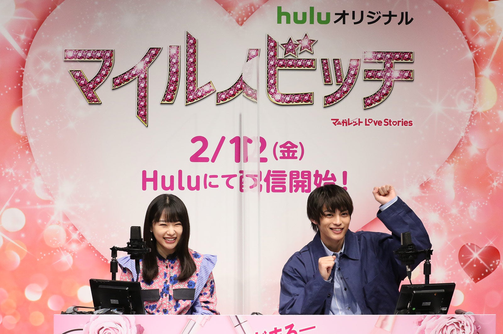 桜井日奈子、神尾楓珠（C）HJホールディングス