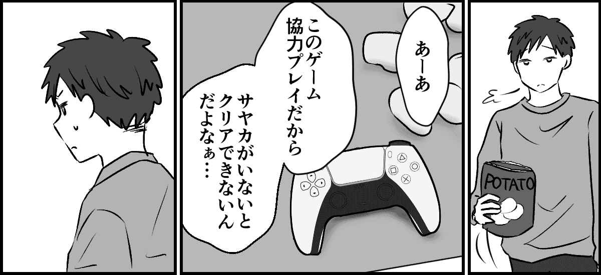 【修正版】1_3_2