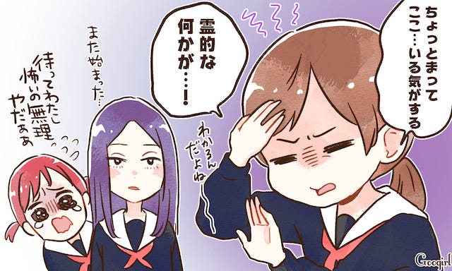 自分痛かったなぁ 女性陣の黒歴史すぎる厨二病エピソード 日常編 モデルプレス 自分痛かったなぁ 女性陣の黒歴史すぎる厨二病エピソード 日常編 モデルプレス