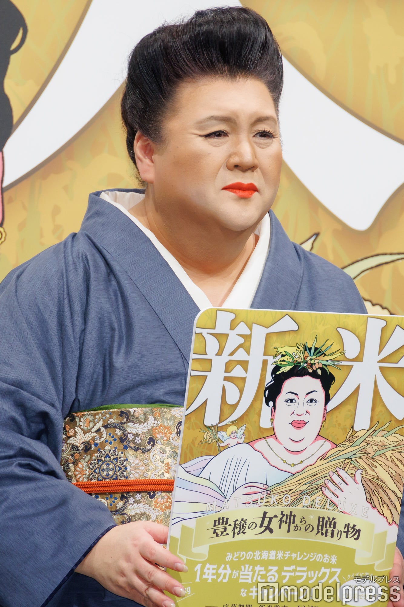 プロフ必読☆マツコデラックスさん着用☆大光謹製 マツコ・デラックス - スポニチ Sponichi Annex 芸能