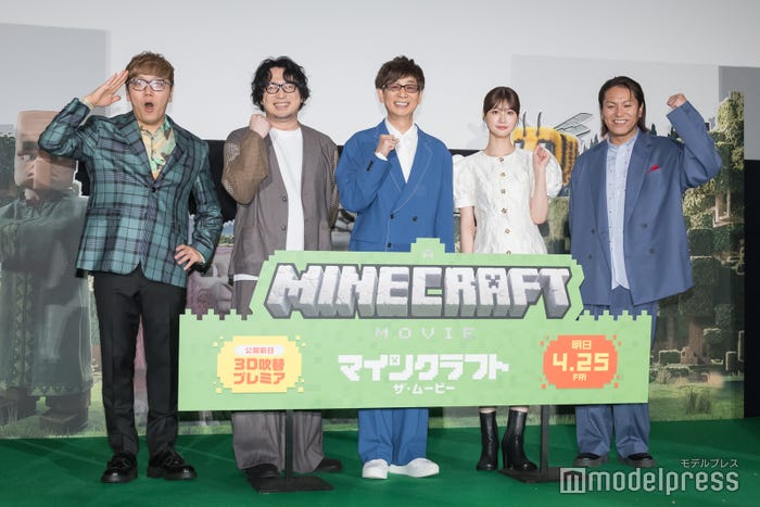 HIKAKIN、安元洋貴、山寺宏一、生見愛瑠、狩野英孝(C)モデルプレス