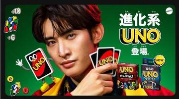 SnowMan向井康二 UNO最新商品CMに出演「これドッキリじゃないですよね？」