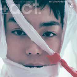 菅田将暉『+act.（プラスアクト）』4月号（2020年3月12日発売）表紙（画像提供：ワニブックス）
