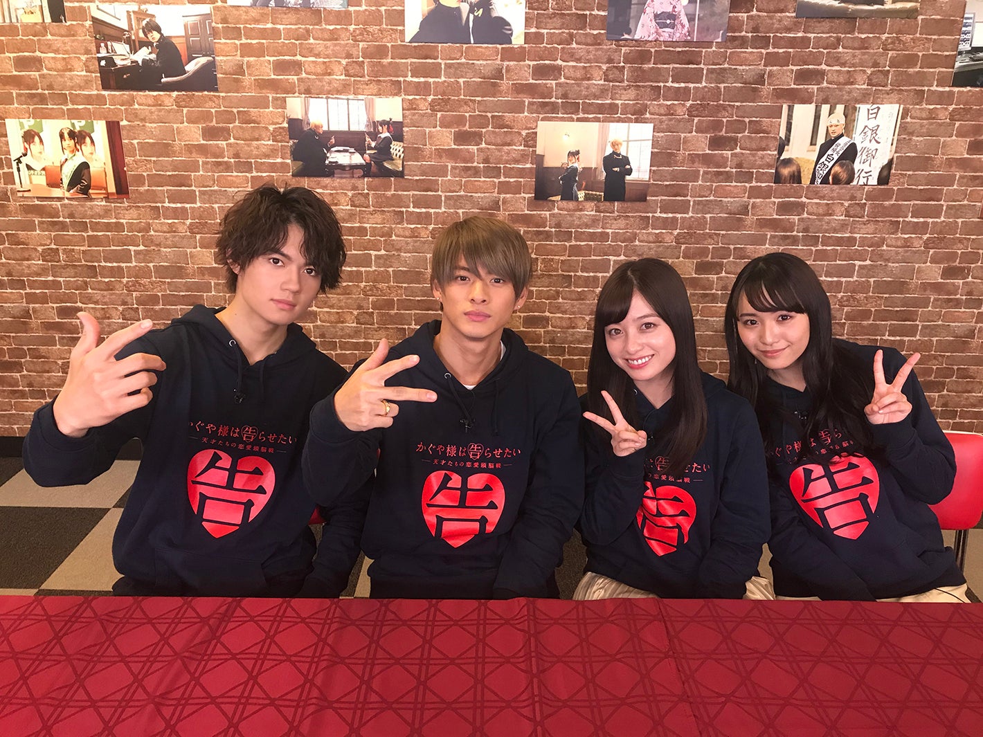 様 は せ かぐや 告 キャスト ら たい