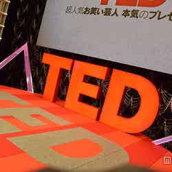 「TED」セット舞台に潜入！