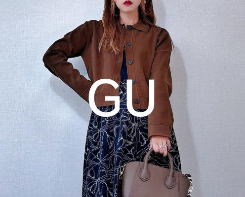 秋冬のおしゃれはカーディガン一択!きちんと見えるのに着心地ラクチン!プチプラカーデ5選