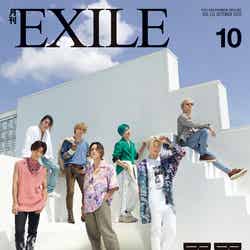 「月刊EXILE」10月号（LDH、8月27日発売）表紙：BALLISTIK BOYZ from EXILE TRIBE（画像提供：LDH）
