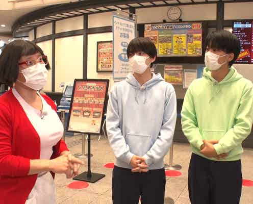 Lil かんさい西村拓哉&當間琉巧、吉本新喜劇の裏側に潜入 笑いを支える職人たちに密着