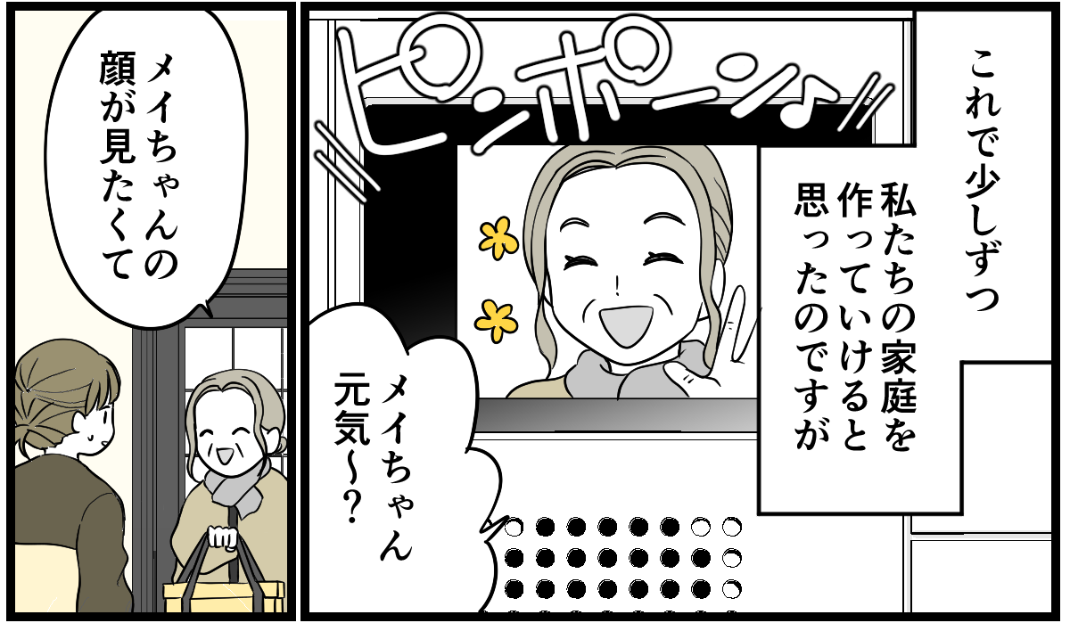 3-3_1