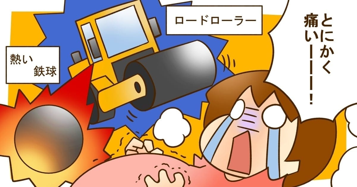 226_妊娠・出産_Ponko