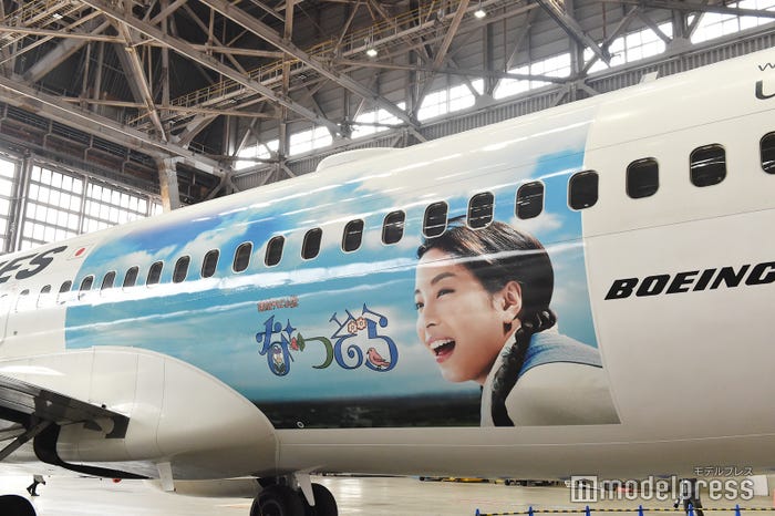 「なつぞら」特別塗装機(C)モデルプレス