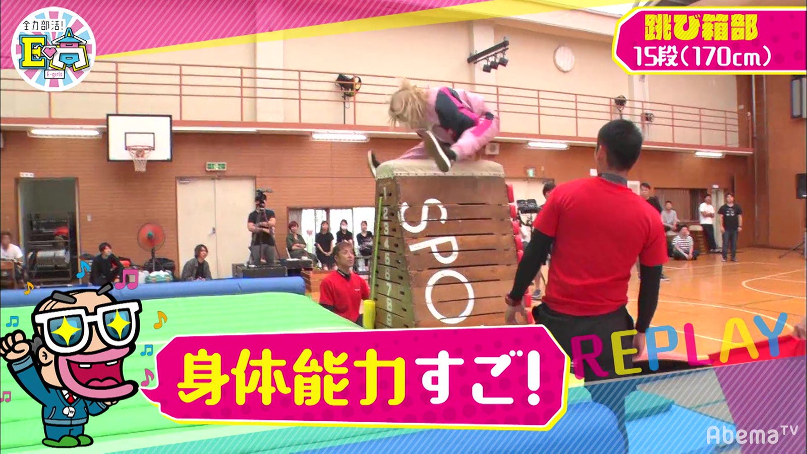 14日放送「全力部活！E高」より（C）AbemaTV