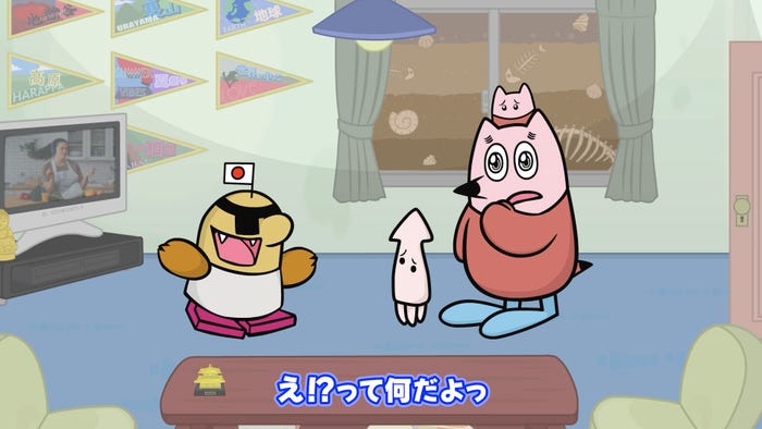 「地球大好き!きっくん」(C)2026 中丸雄一/きっくん製作委員会