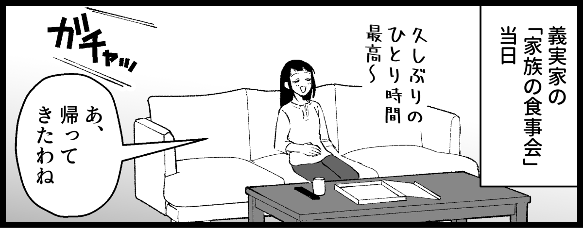 02_01