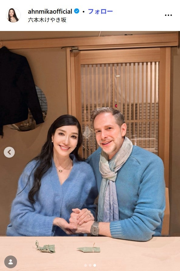 アンミカInstagramより