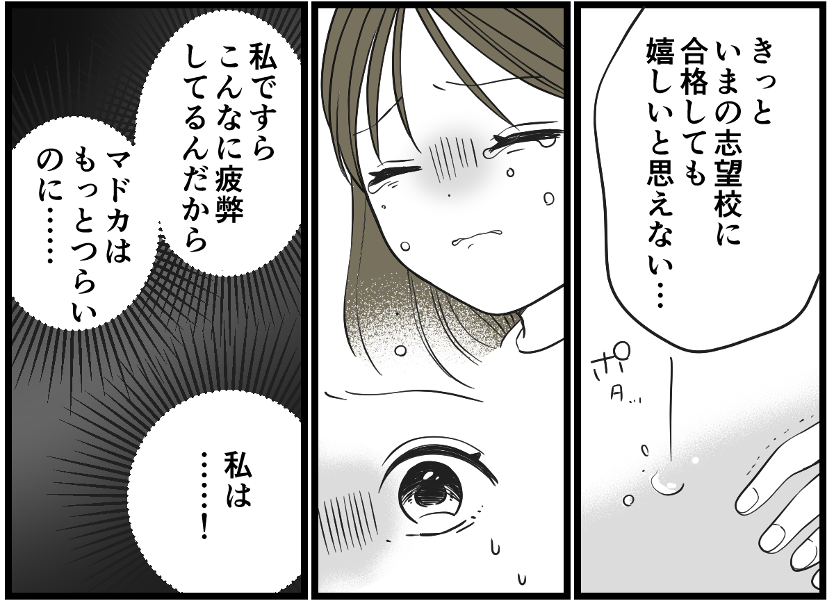 3-3_1
