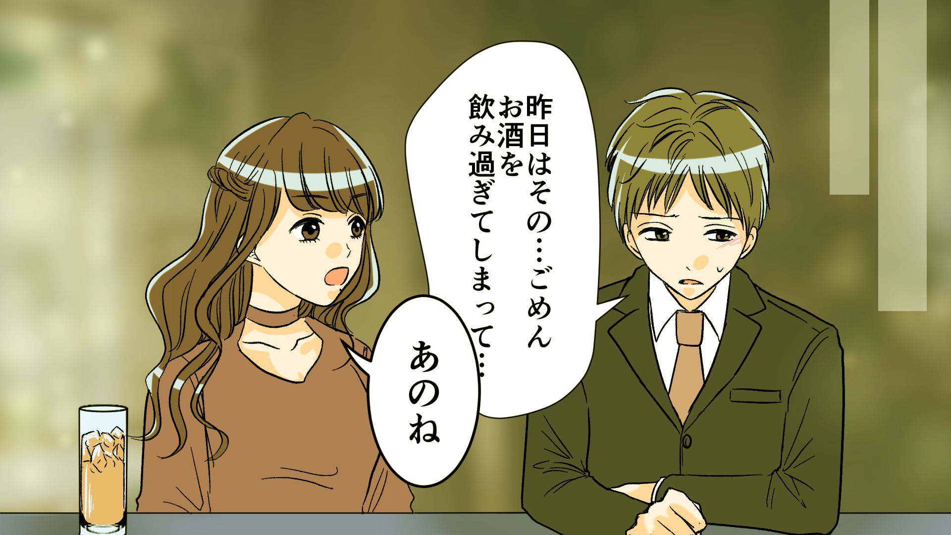 浮気相手からの脅迫 夫の弱さが招いた裏切り行為 夫がママ友と不倫 10 夫婦の危機 Vol 62 モデルプレス 浮気相手からの脅迫 夫の弱さが招いた裏切り行為 夫がママ友と不倫 10 夫婦の危機 Vol 62 モデルプレス