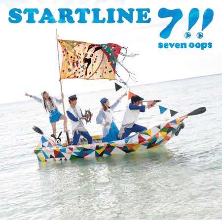 7！！（セブンウップス）2ndアルバム「STARTLINE」通常盤（8月13日発売）