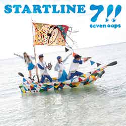 7！！（セブンウップス）2ndアルバム「STARTLINE」通常盤（8月13日発売）