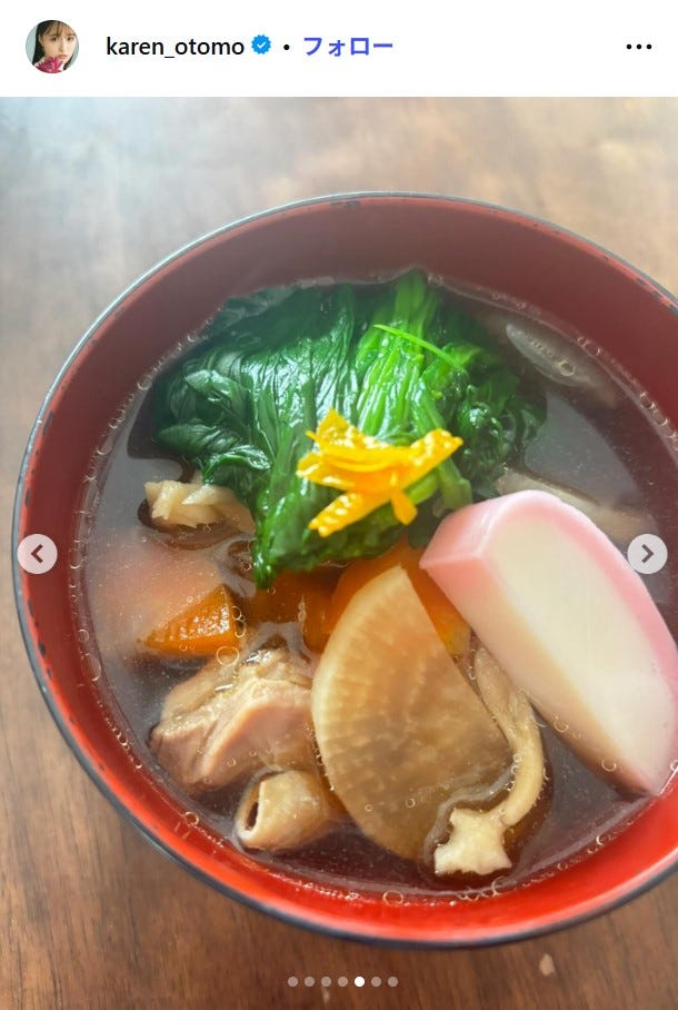 大友花恋Instagramより