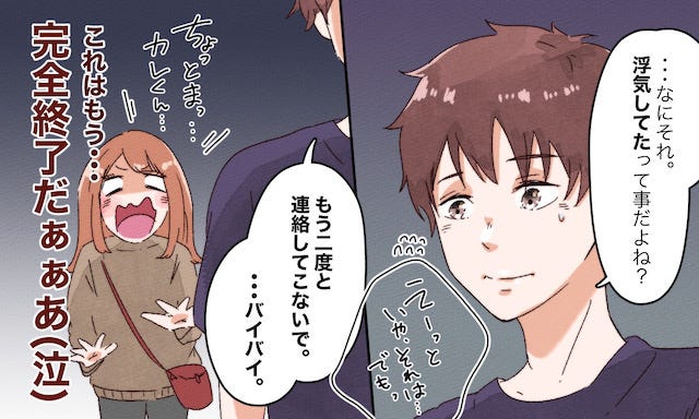 復縁できる別れ方 と 復縁は難しい別れ方 の違い モデルプレス 復縁できる別れ方 と 復縁は難しい別れ方 の違い モデルプレス