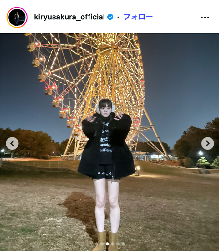 吉柳咲良Instagramより