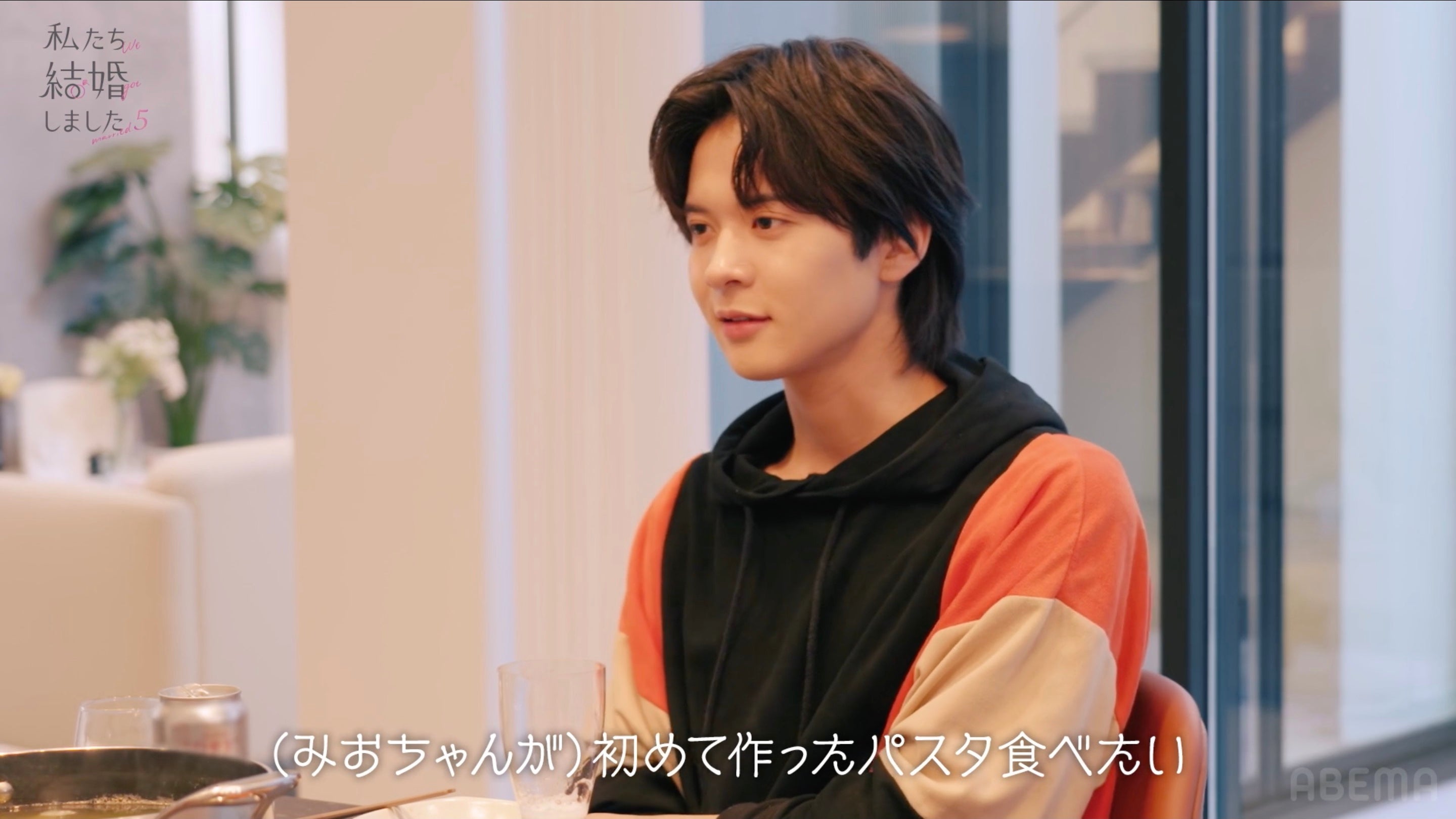 百瀬拓実「私たち結婚しました 5」（C）AbemaTV, Inc.