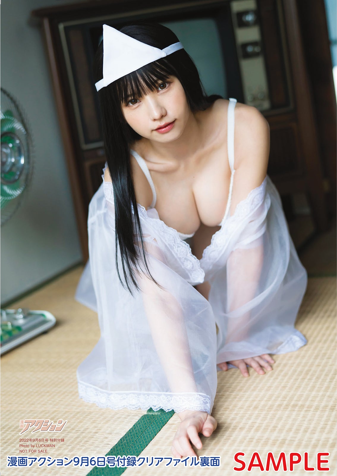 えなこ（画像提供：双葉社）