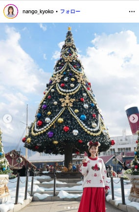 南後杏子アナInstagramより