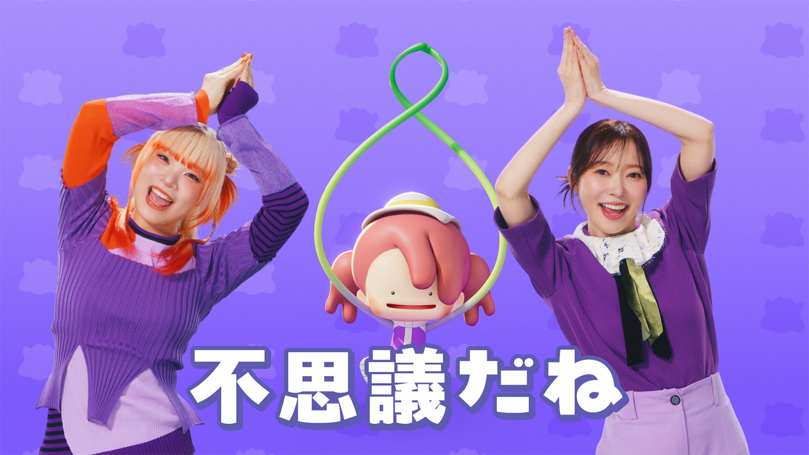 MAHINA、指原莉乃／新CM『ぽこポケ』のうた篇｜『ぽこ あ ポケモン』より（C）2026 Pokémon. （C）1995-2026 Nintendo／Creatures Inc.／GAME FREAK inc.（C）2026 KOEI TECMO GAMES